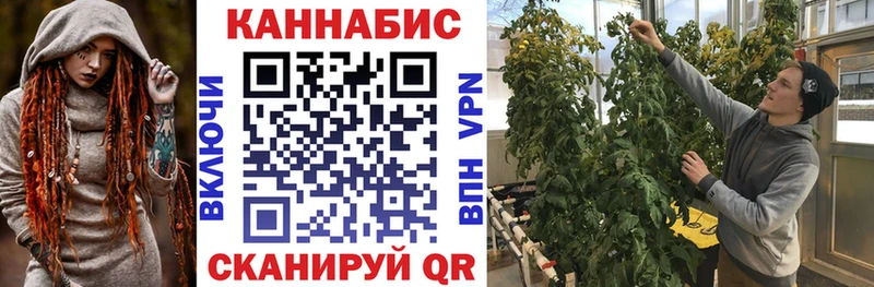 Магазины продажи наркотиков Ирбит ГАШ БУТИРАТ Альфа ПВП Мефедрон Канабис