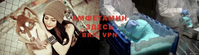 закладки  Ирбит  АМФЕТАМИН VHQ 