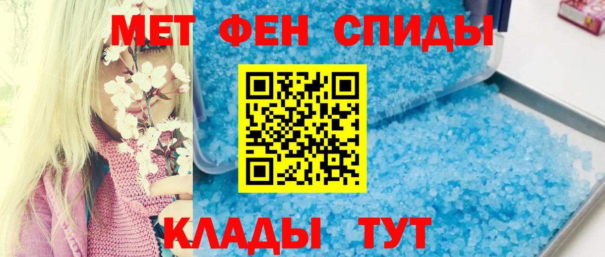 Amphetamine 98% Ирбит
