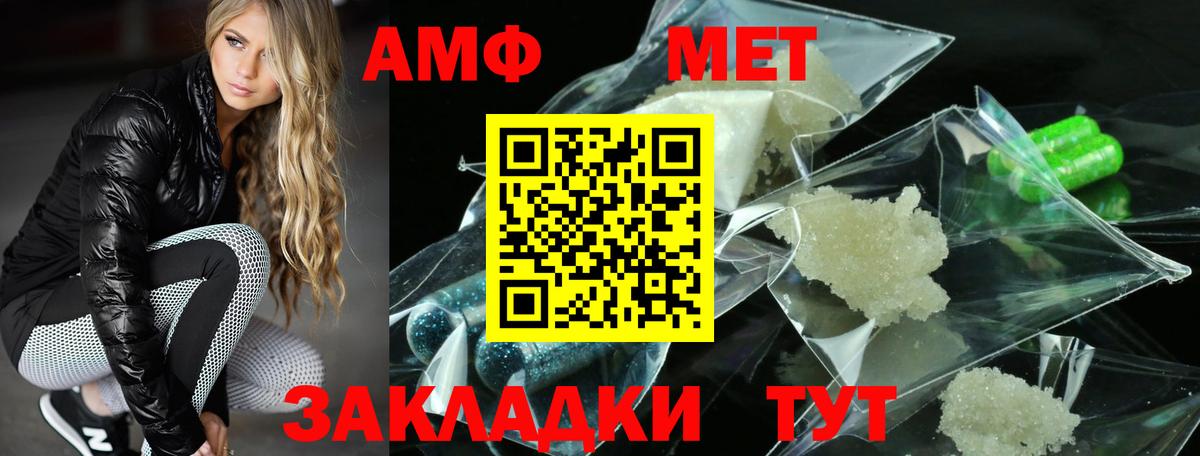 АМФ VHQ  Ирбит 