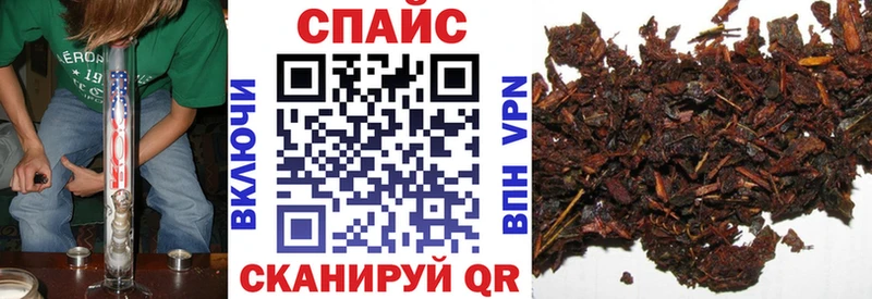 Бутират жидкий экстази  Ирбит 