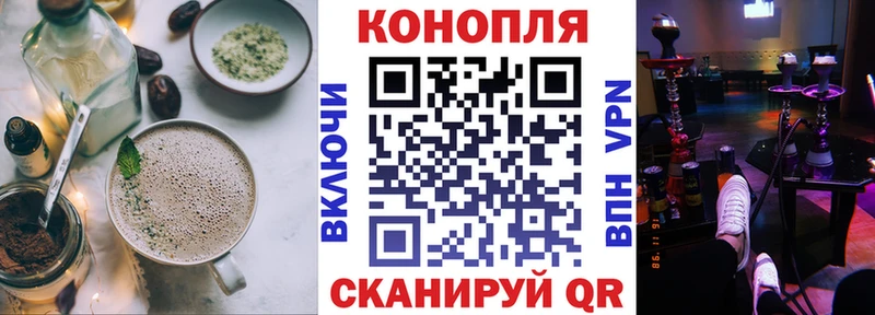 как найти закладки  Ирбит  Canna-Cookies конопля 