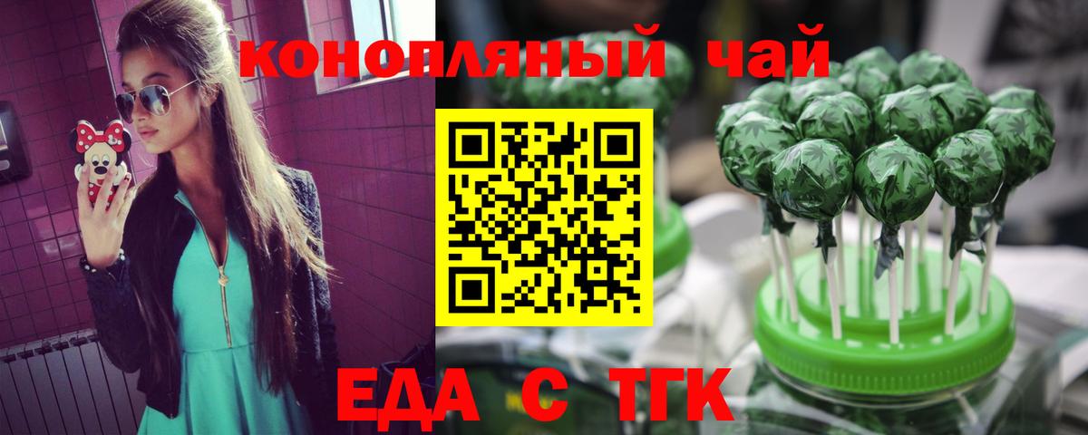 Cannafood марихуана  Ирбит 