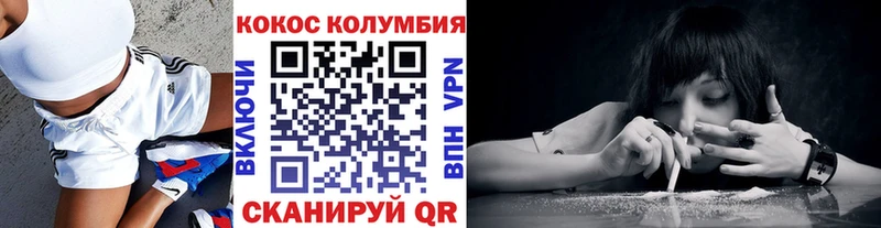 Кокаин Боливия где продают Ирбит
