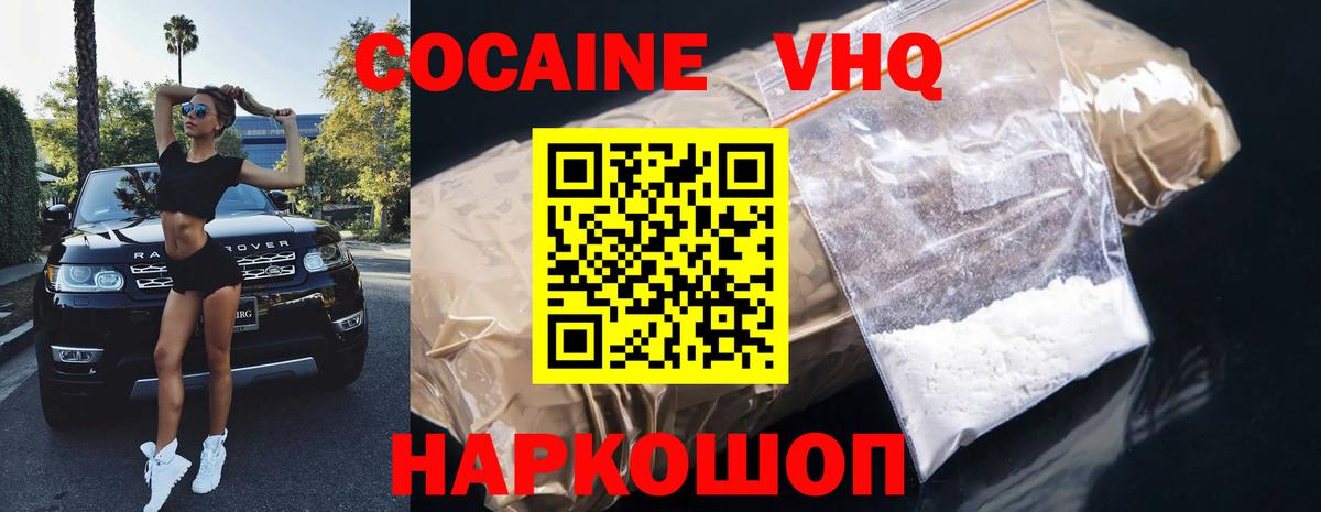 COCAIN 99% Ирбит