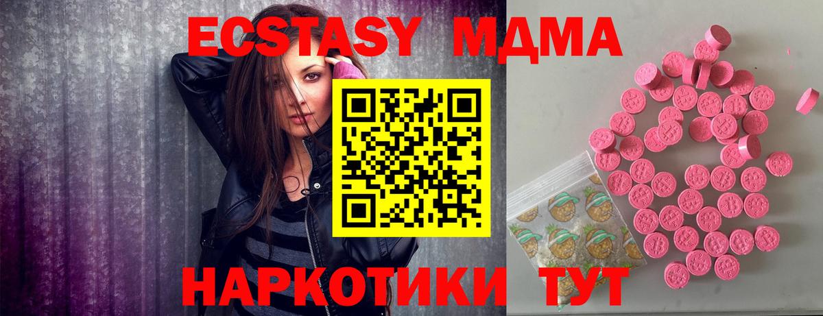 Ecstasy VHQ  ЭКСТАЗИ бентли  Вход с VPN  Ирбит 