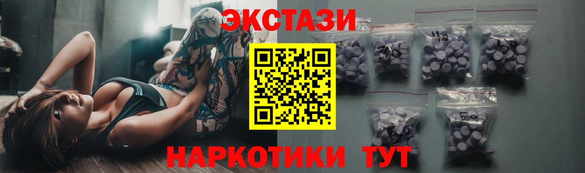 kraken рабочий сайт  ЭКСТАЗИ  Ирбит  Экстази 250 мг  Ecstasy Дубай 