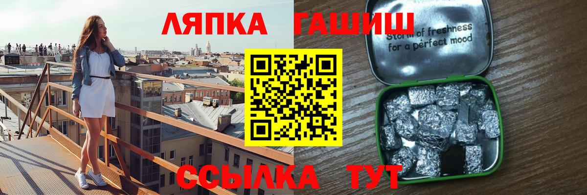 Гашиш Cannabis Ирбит