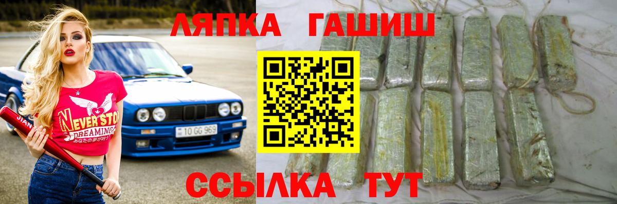 Гашиш AMNESIA HAZE Ирбит