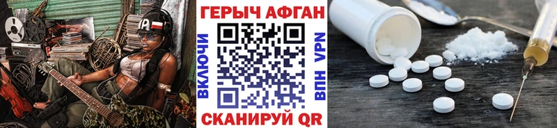 ГЕРОИН гречка  кракен ONION  Ирбит 