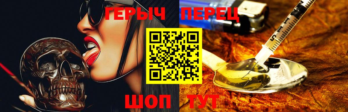 Ирбит  Героин герыч  Вход с VPN 
