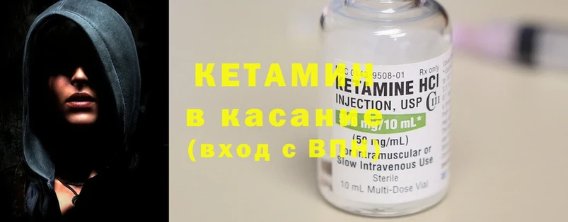 закладки  Ирбит  Кетамин ketamine 