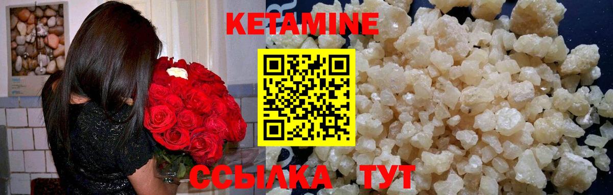 Ирбит  КЕТАМИН ketamine  Вход с VPN  MEGA онион  КЕТАМИН ketamine 