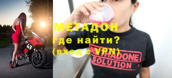 эйфоретик Наволоки