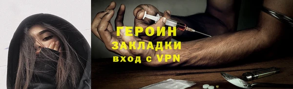 соль ск Медвежьегорск