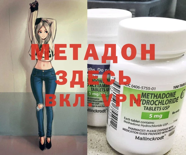 не бодяженный Надым