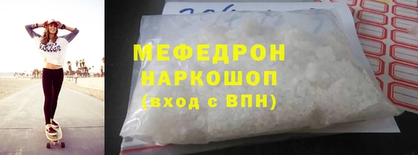 эйфоретик Наволоки