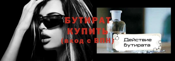 эйфоретик Наволоки
