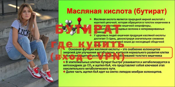 дурь Михайловск