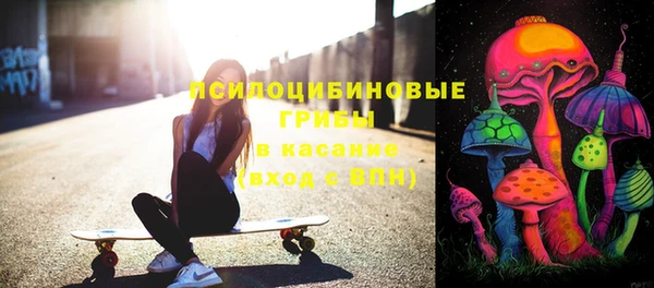 мяу мяу кристалл Тихорецк