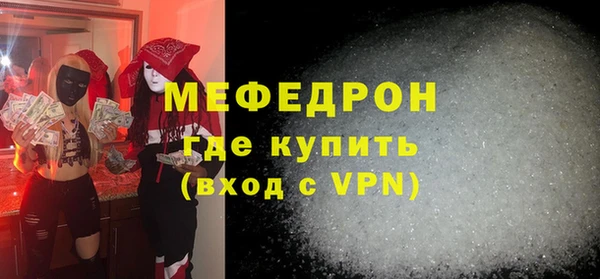 эйфоретик Наволоки