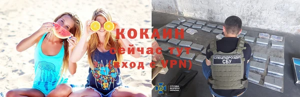 не бодяженный Надым