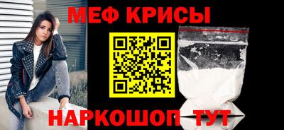 прущий лед Бугуруслан