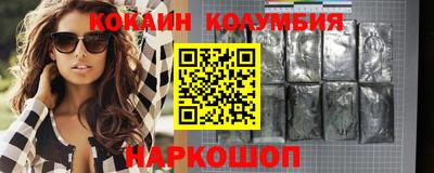 кокаин VHQ Бузулук