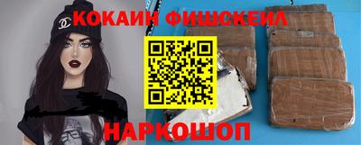 кокаин VHQ Бузулук