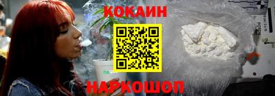 прущий лед Бугуруслан