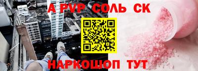 гидропоника Будённовск