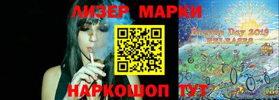 прущий лед Бугуруслан