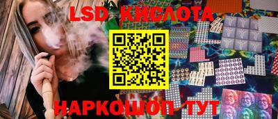 прущий лед Бугуруслан