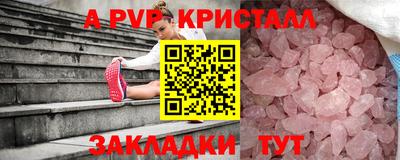 амфетамин Бугуруслан