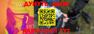 амфетамин Бугуруслан
