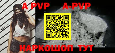 амф Бузулук