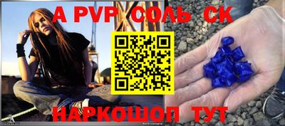 прущий лед Абинск