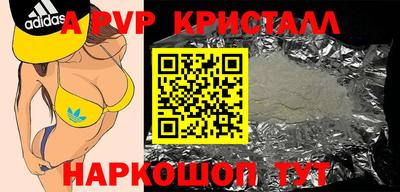 амфетамин Бугуруслан