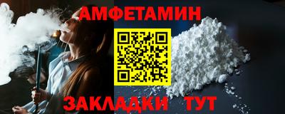 амф Бузулук