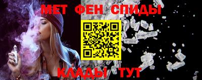 кокаин VHQ Бузулук