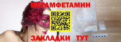 амфетамин Бугуруслан