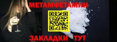 амфетамин Бугуруслан