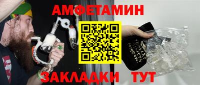 амф Бузулук