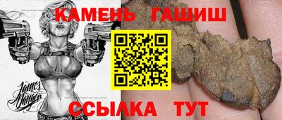 амфетамин Бугуруслан