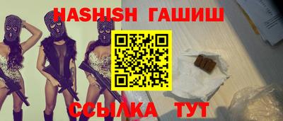 прущий лед Бугуруслан