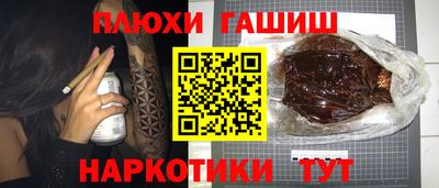 амфетамин Бугуруслан