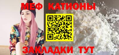 прущий лед Бугуруслан