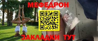 амфетамин Бугуруслан