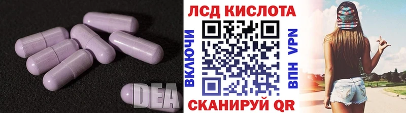 Лсд 25 экстази кислота Ирбит