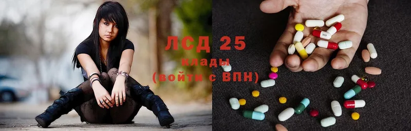 LSD-25 экстази кислота  магазин продажи   Ирбит 